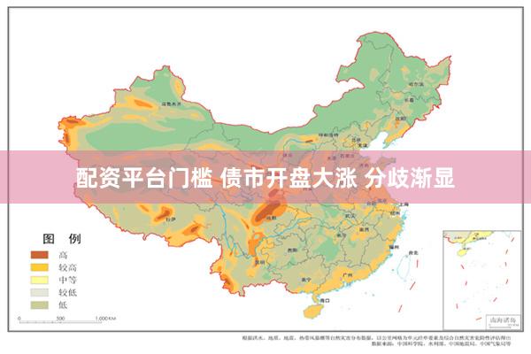 配资平台门槛 债市开盘大涨 分歧渐显